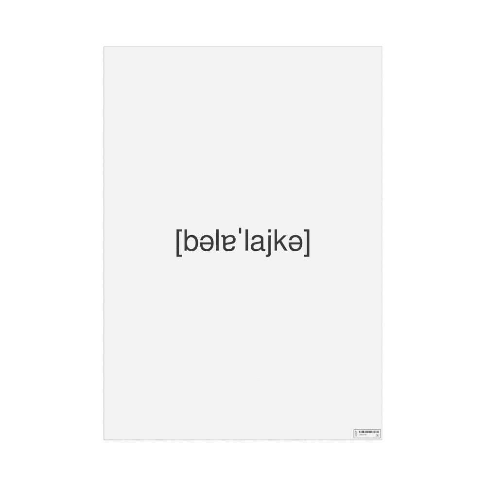 Leskoff балалайка IPA Transcription Poster, image 1 of 1