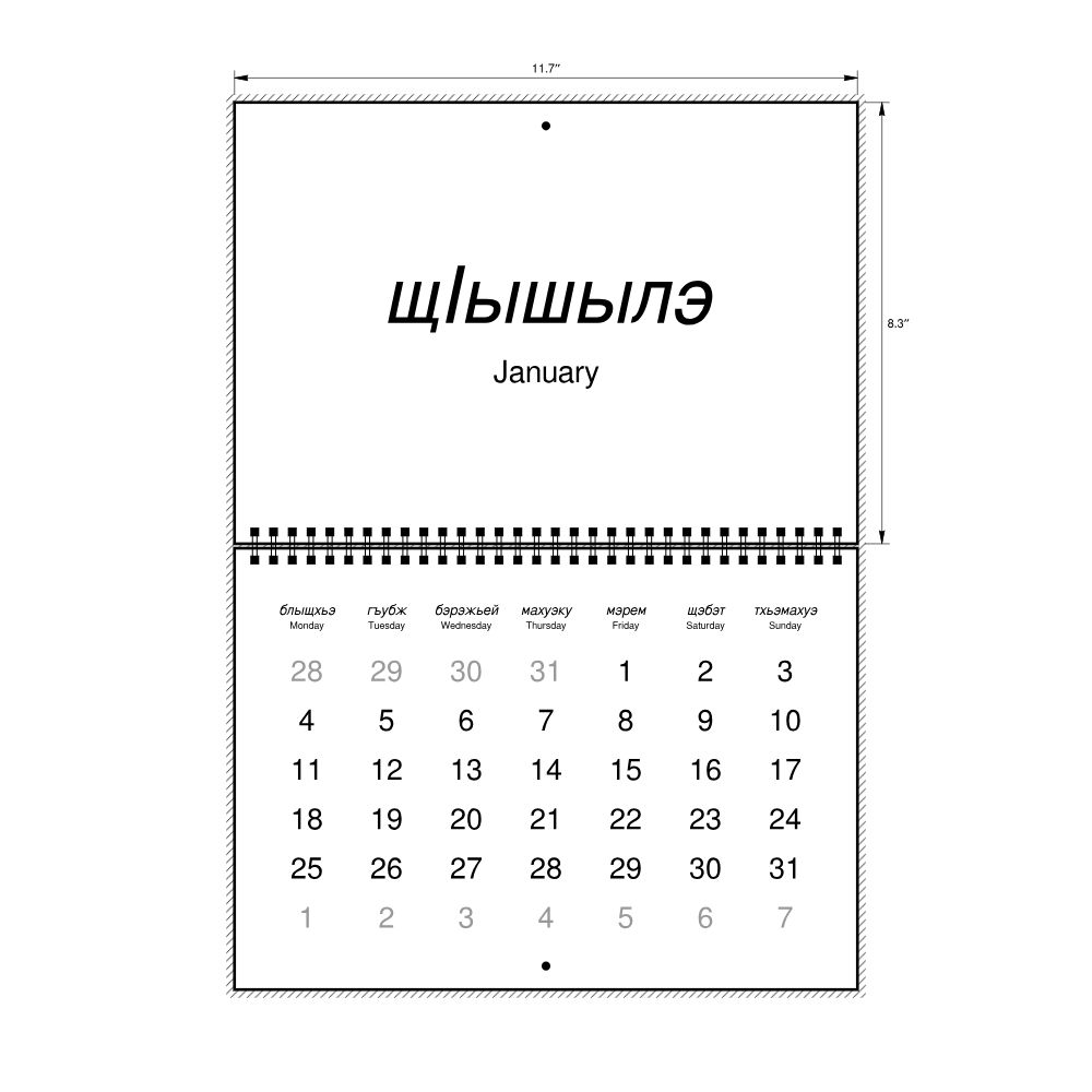 Leskoff 2027 Wall Calendar, Kabardian/English-Labeled, Monday-Start Layout, Wire-Bound, 11.7 x 8.3 in (29.7 x 21.0 cm), image 2 of 2