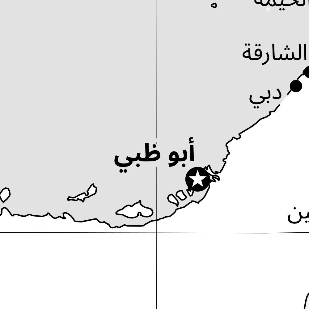Leskoff United Arab Emirates Map Poster, Arabic-Labeled, image 2 of 2