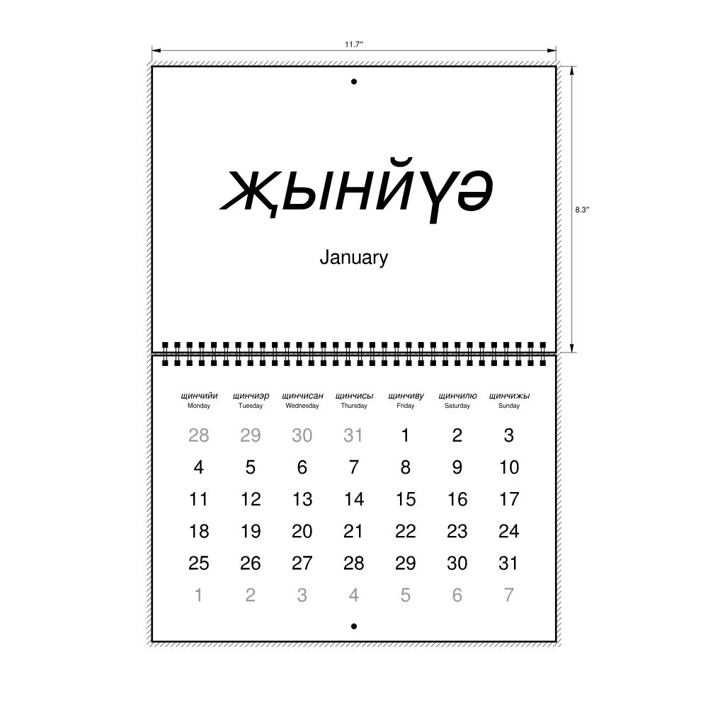 Leskoff 2027 Wall Calendar, Dungan/English-Labeled, Monday-Start Layout, Wire-Bound, 11.7 x 8.3 in (29.7 x 21.0 cm), image 2 of 2