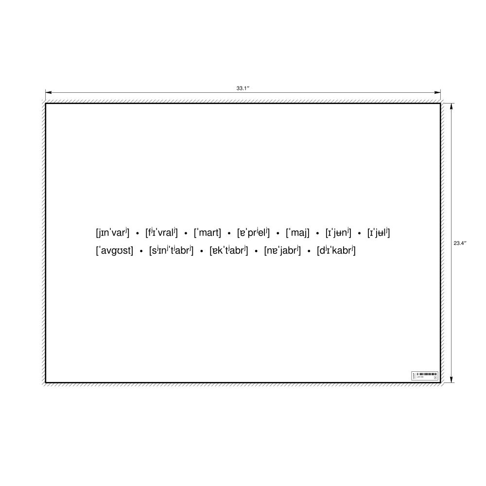 Leskoff Months of the Year Poster, IPA-Labeled (Russian), image 1 of 1