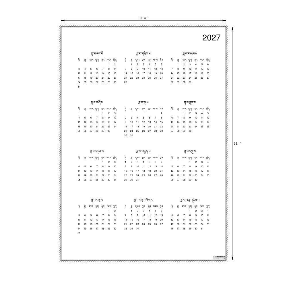 Leskoff 2027 Wall Calendar, Tibetan-Labeled, Sunday-Start Layout, Poster / Wall Print, 23.4 x 33.1 in (59.4 x 84.1 cm), image 2 of 2