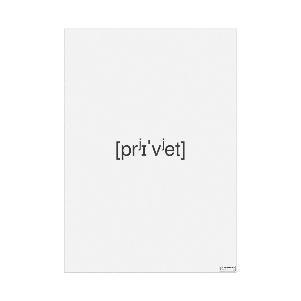 Leskoff привет IPA Transcription Poster, image 1 of 1