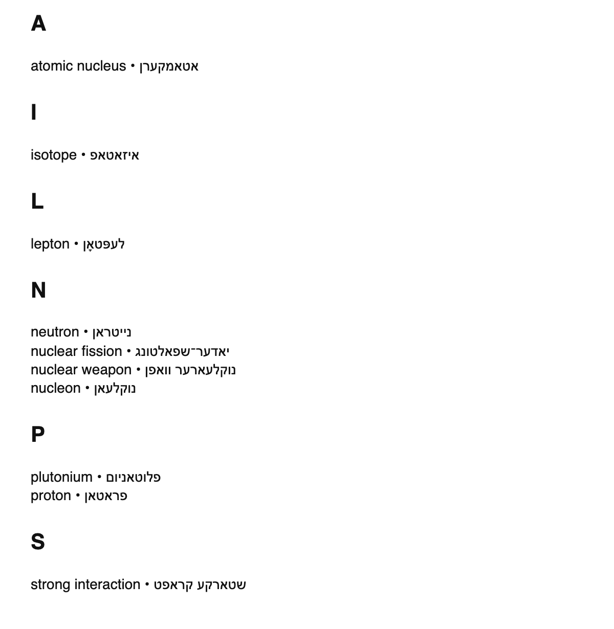 Nuclear physics terms in Yiddish