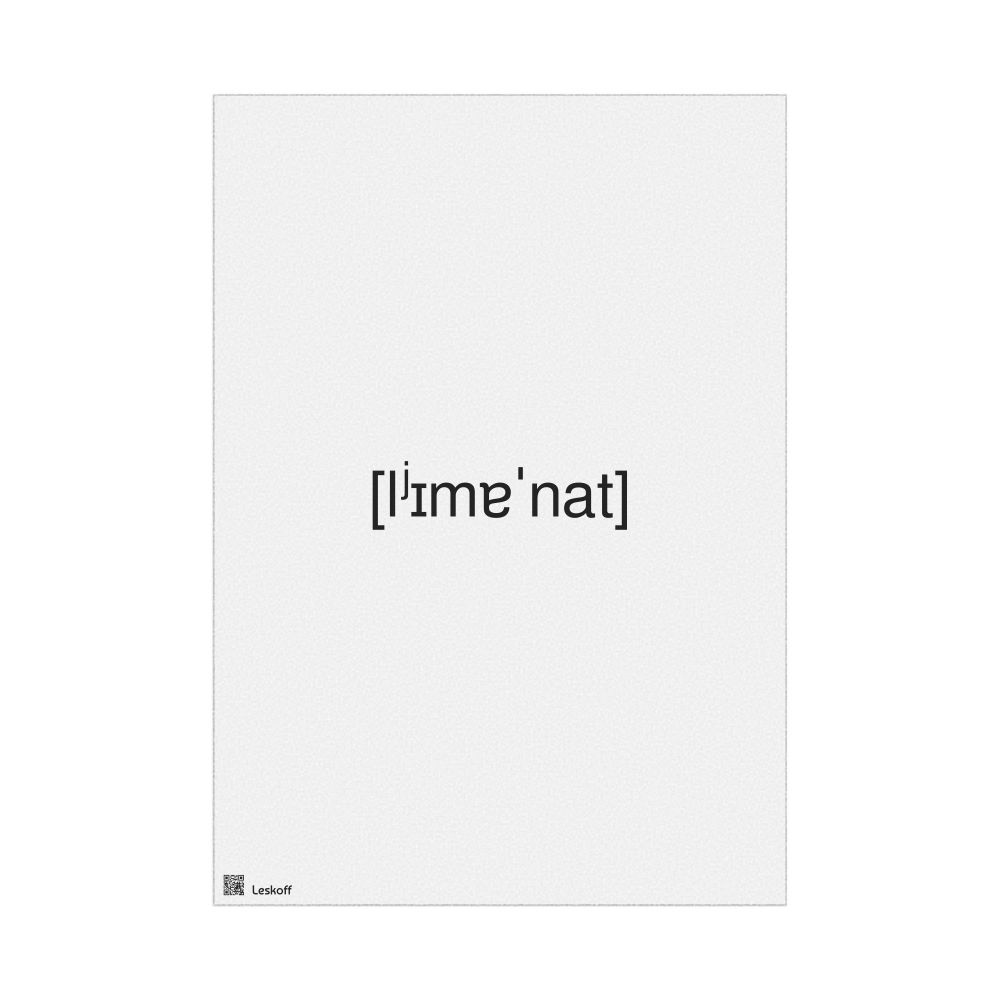 Leskoff лимонад IPA Transcription Poster, image 1 of 1