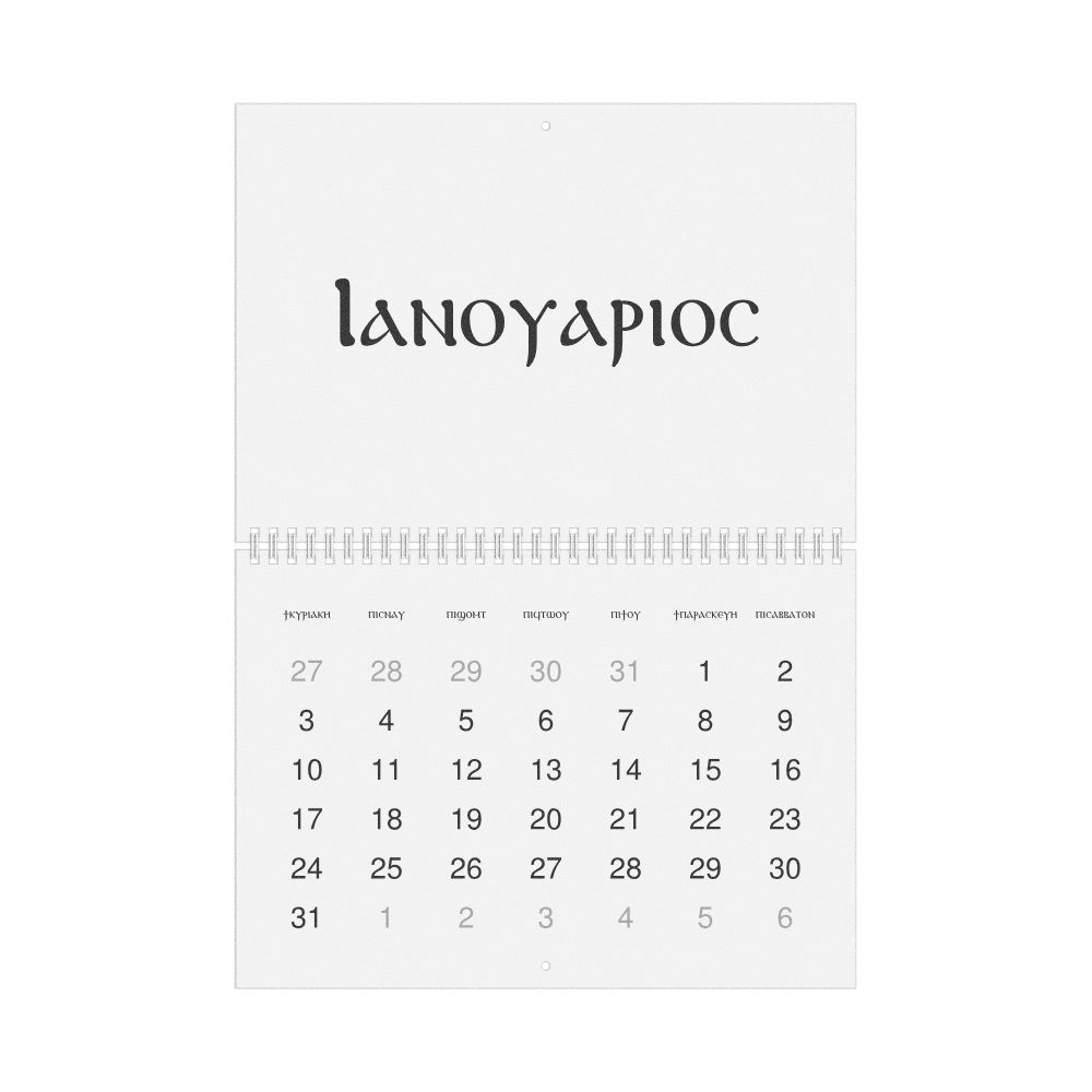 Leskoff 2027 Wall Calendar, Coptic-Labeled, Sunday-Start Layout, Wire-Bound, 11.7 x 8.3 in (29.7 x 21.0 cm), image 1 of 1