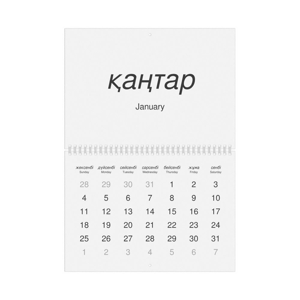 Leskoff 2026 Wall Calendar, Kazakh/English-Labeled, Sunday-Start Layout, Wire-Bound, 11.7 x 8.3 in (29.7 x 21.0 cm), image 1 of 1