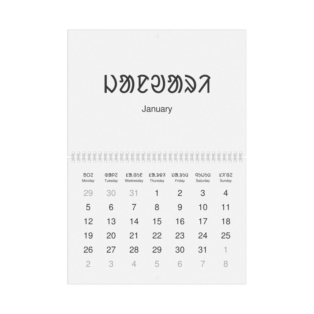 Leskoff 2026 Wall Calendar, Santali/English-Labeled, Monday-Start Layout, Wire-Bound, 11.7 x 8.3 in (29.7 x 21.0 cm), image 1 of 1