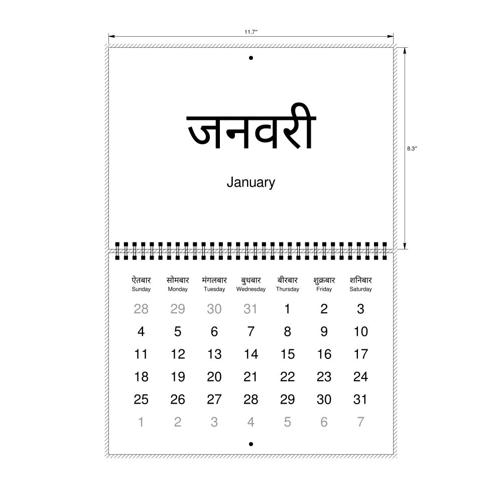 Leskoff 2026 Wall Calendar, Dogri/English-Labeled, Sunday-Start Layout, Wire-Bound, 11.7 x 8.3 in (29.7 x 21.0 cm), image 2 of 2