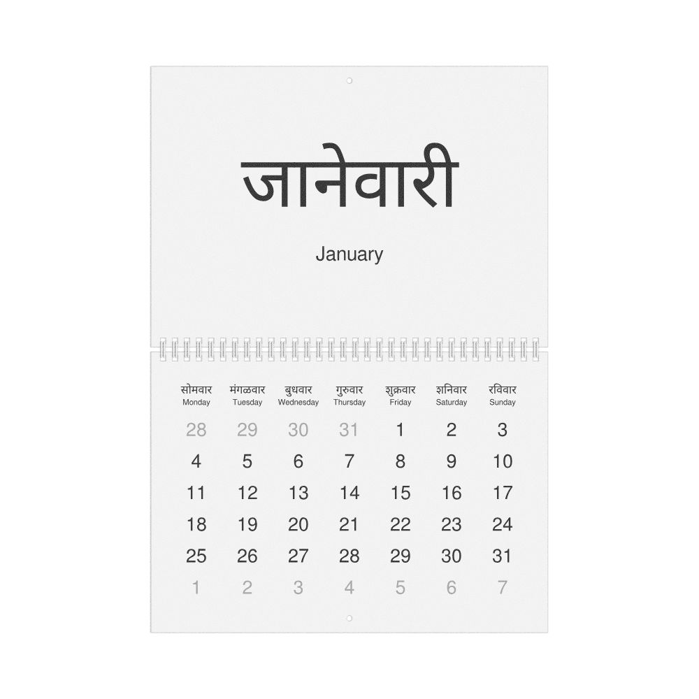 Leskoff 2027 Wall Calendar, Marathi/English-Labeled, Monday-Start Layout, Wire-Bound, 11.7 x 8.3 in (29.7 x 21.0 cm), image 1 of 1