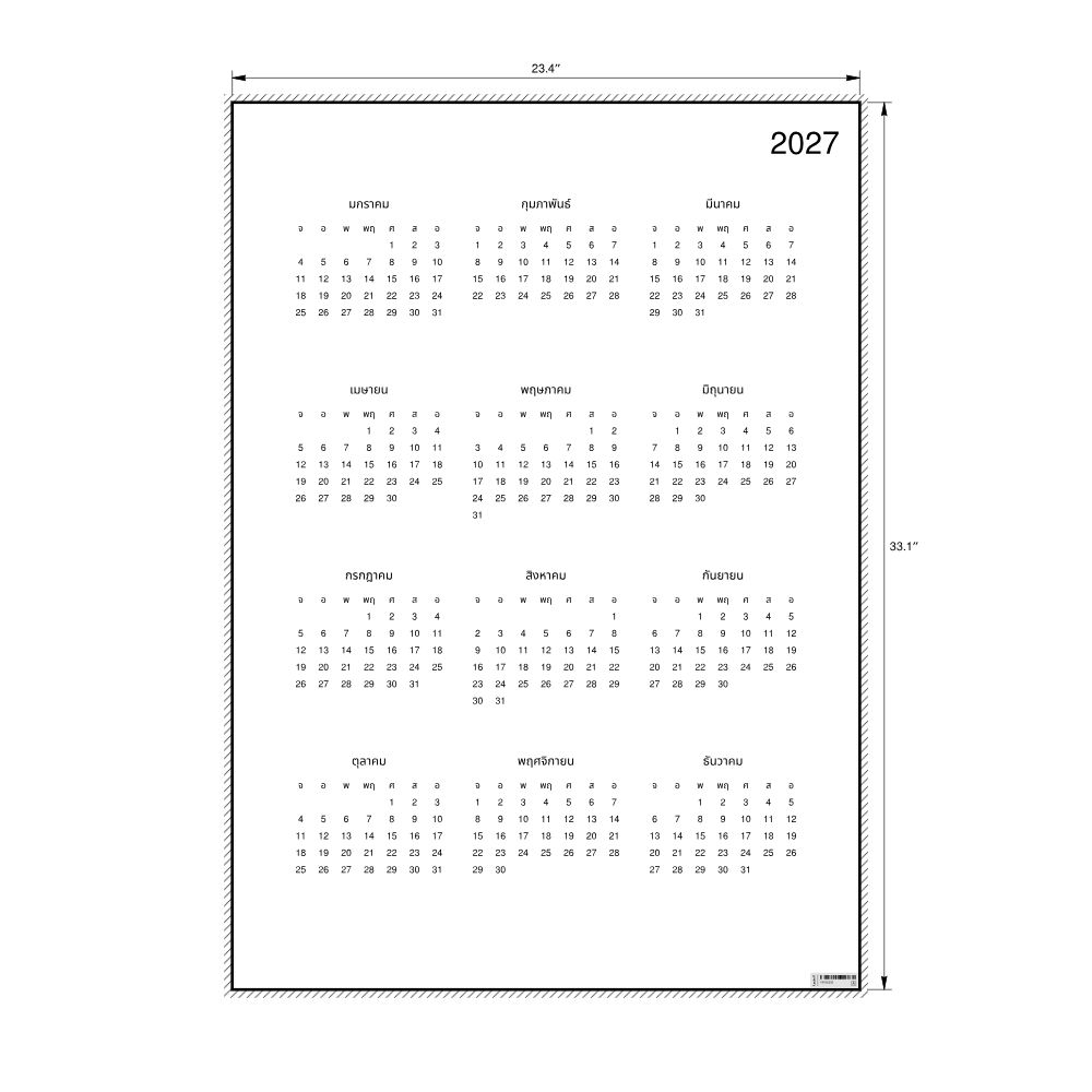 Leskoff 2027 Wall Calendar, Thai-Labeled, Monday-Start Layout, Poster / Wall Print, 23.4 x 33.1 in (59.4 x 84.1 cm), image 2 of 2