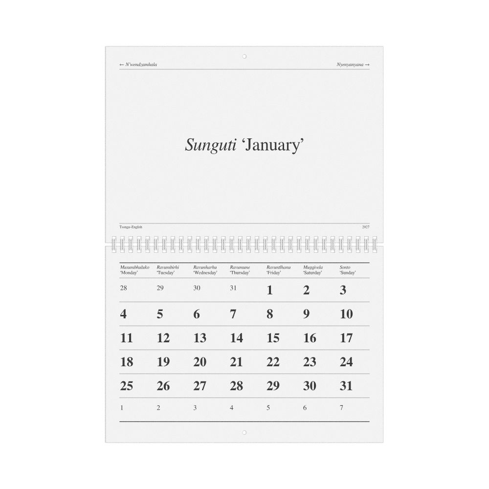 Leskoff 2027 Tsonga-Language Calendar, Monday-Start Layout, image 1 of 1