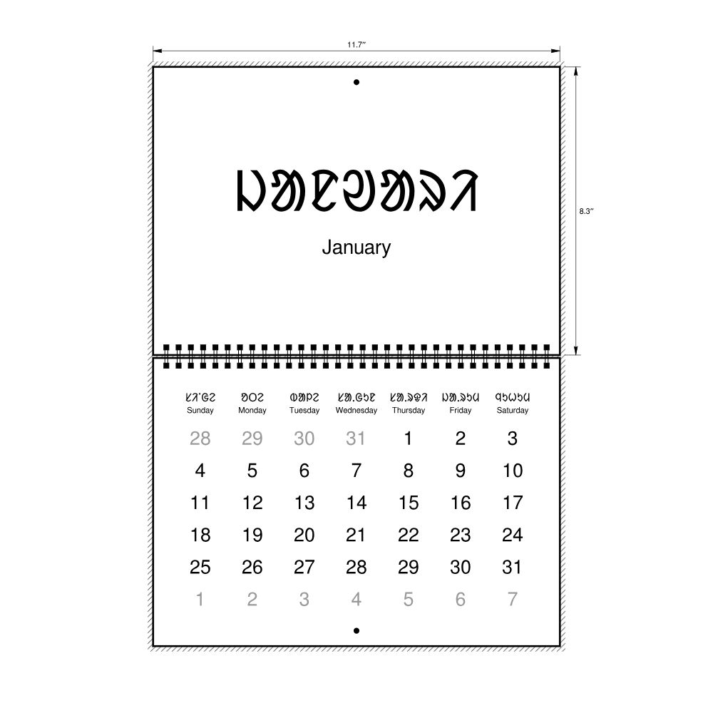 Leskoff 2026 Wall Calendar, Santali/English-Labeled, Sunday-Start Layout, Wire-Bound, 11.7 x 8.3 in (29.7 x 21.0 cm), image 2 of 2