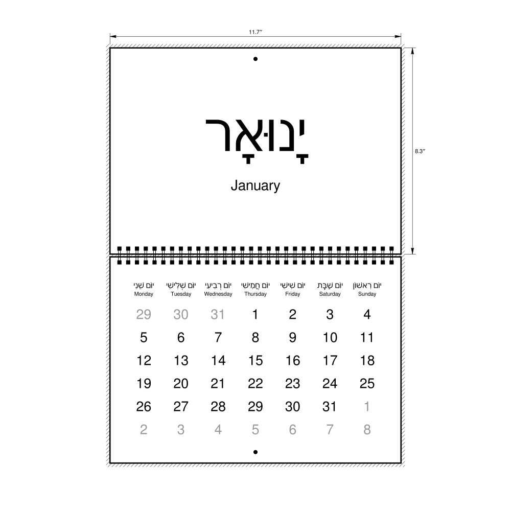 Leskoff 2026 Wall Calendar, Hebrew (niqqud)/English-Labeled, Monday-Start Layout, Wire-Bound, 11.7 x 8.3 in (29.7 x 21.0 cm), image 1 of 1