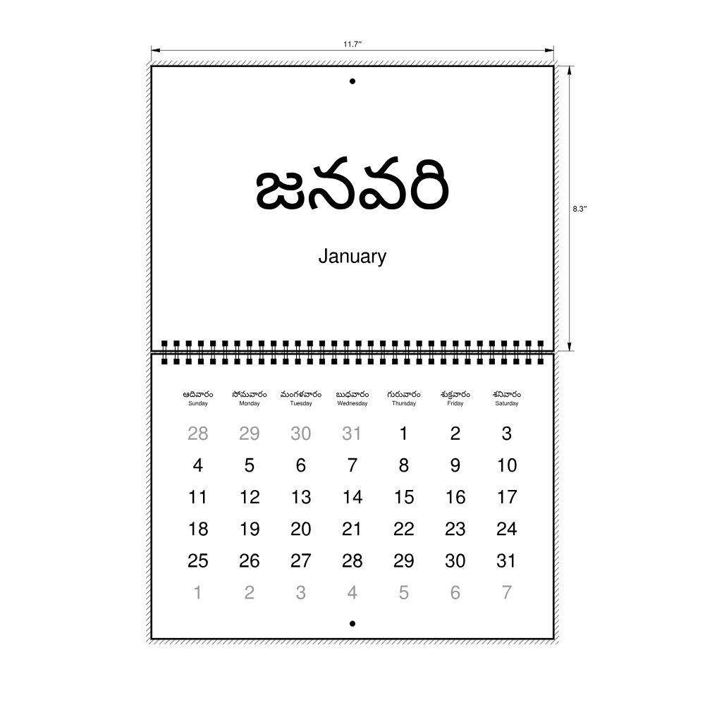 Leskoff 2026 Wall Calendar, Telugu/English-Labeled, Sunday-Start Layout, Wire-Bound, 11.7 x 8.3 in (29.7 x 21.0 cm), image 2 of 2