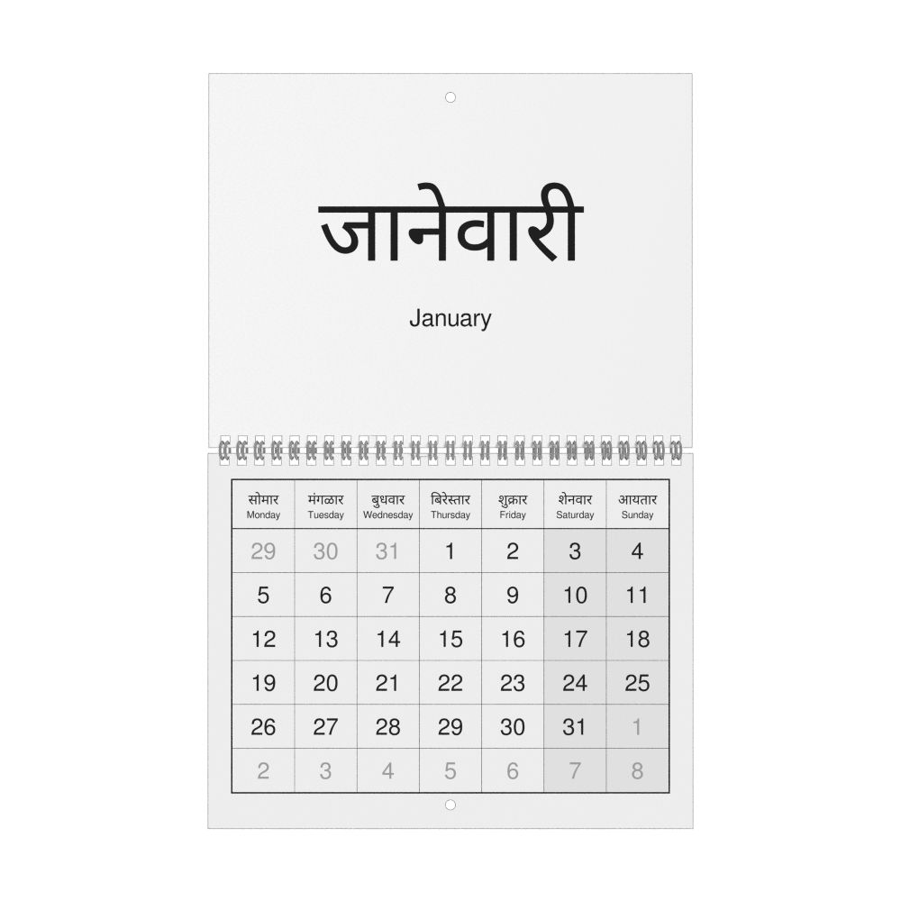 Leskoff 2026 Wall Calendar, Konkani/English-Labeled, Monday-Start Layout, Wire-Bound, 11 x 8.5 in (27.9 x 21.6 cm), image 1 of 1