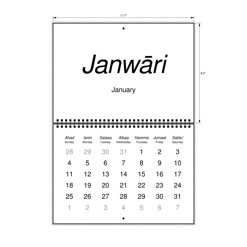Leskoff 2026 Wall Calendar, Tausug/English-Labeled, Sunday-Start Layout, Wire-Bound, 11.7 x 8.3 in (29.7 x 21.0 cm), image 2 of 2
