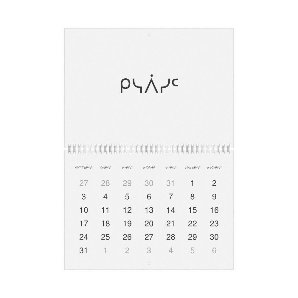 Leskoff 2027 Wall Calendar, Cree-Labeled, Sunday-Start Layout, Wire-Bound, 11.7 x 8.3 in (29.7 x 21.0 cm), image 1 of 1