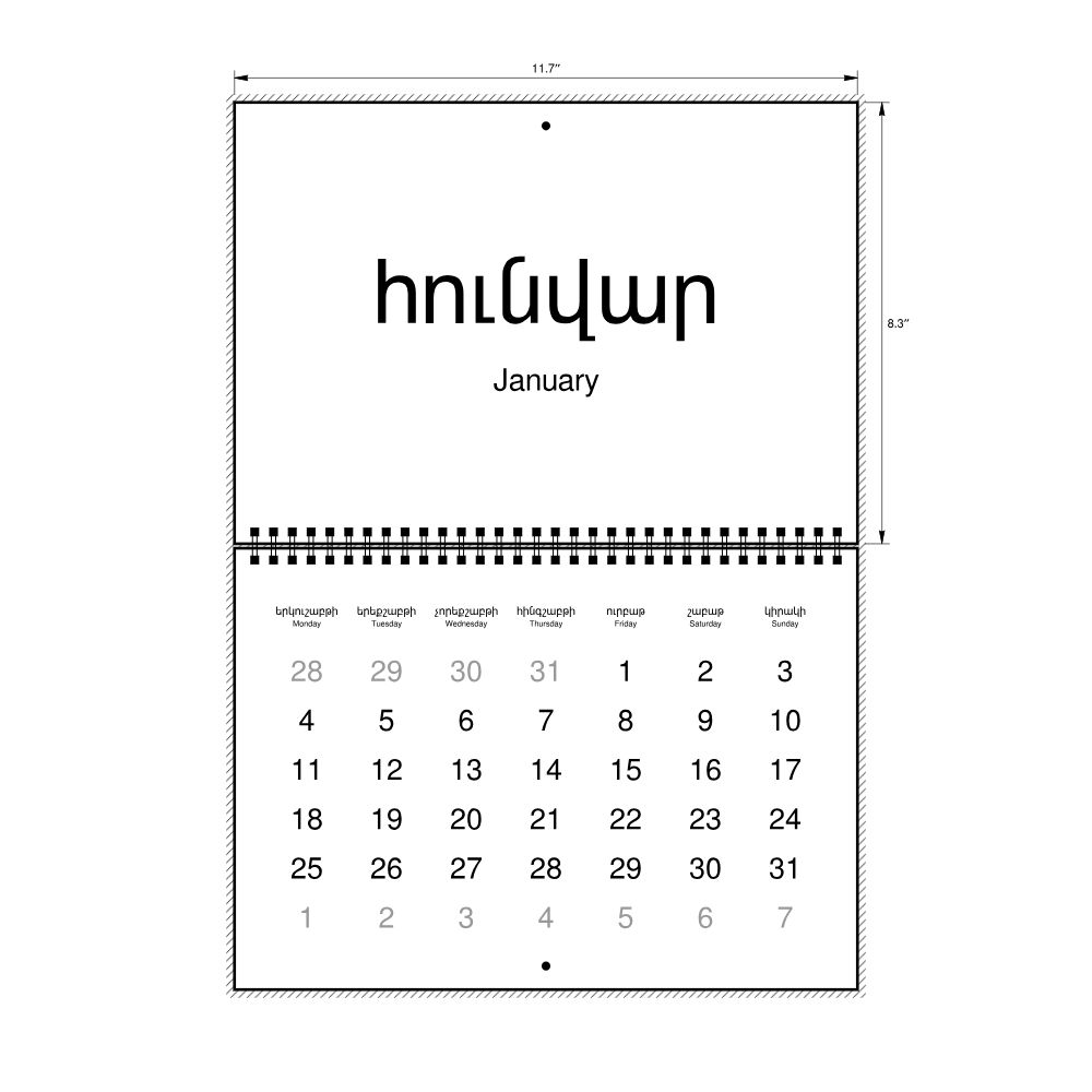 Leskoff 2027 Wall Calendar, Armenian/English-Labeled, Monday-Start Layout, Wire-Bound, 11.7 x 8.3 in (29.7 x 21.0 cm), image 2 of 2