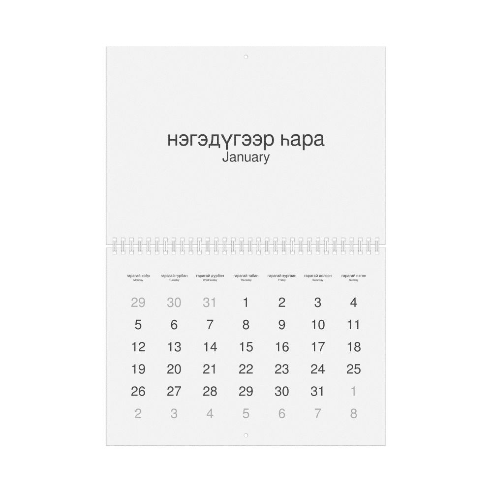 Leskoff 2026 Wall Calendar, Buryat/English-Labeled, Monday-Start Layout, Wire-Bound, 11.7 x 8.3 in (29.7 x 21.0 cm), image 1 of 1