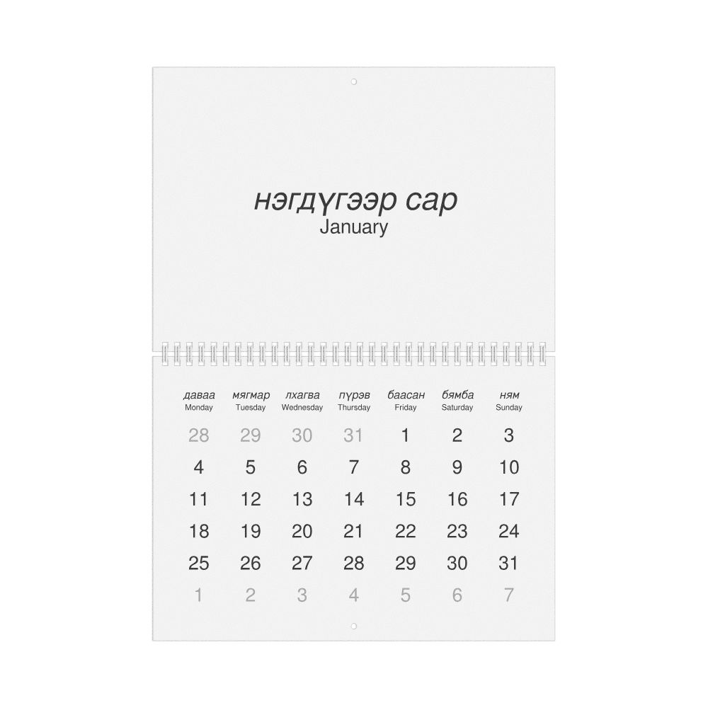 Leskoff 2027 Wall Calendar, Mongolian/English-Labeled, Monday-Start Layout, Wire-Bound, 11.7 x 8.3 in (29.7 x 21.0 cm), image 1 of 1