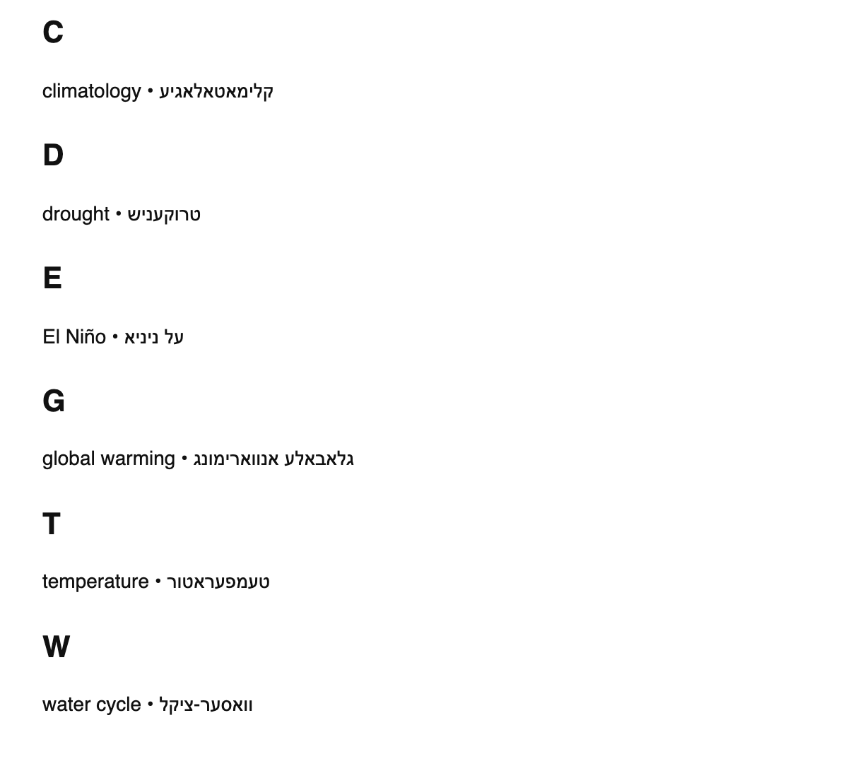 Climatology terms in Yiddish