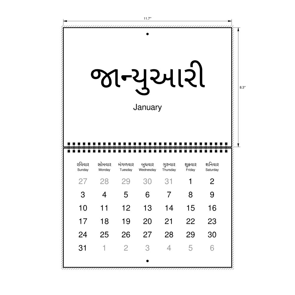 Leskoff 2027 Wall Calendar, Gujarati/English-Labeled, Sunday-Start Layout, Wire-Bound, 11.7 x 8.3 in (29.7 x 21.0 cm), image 2 of 2
