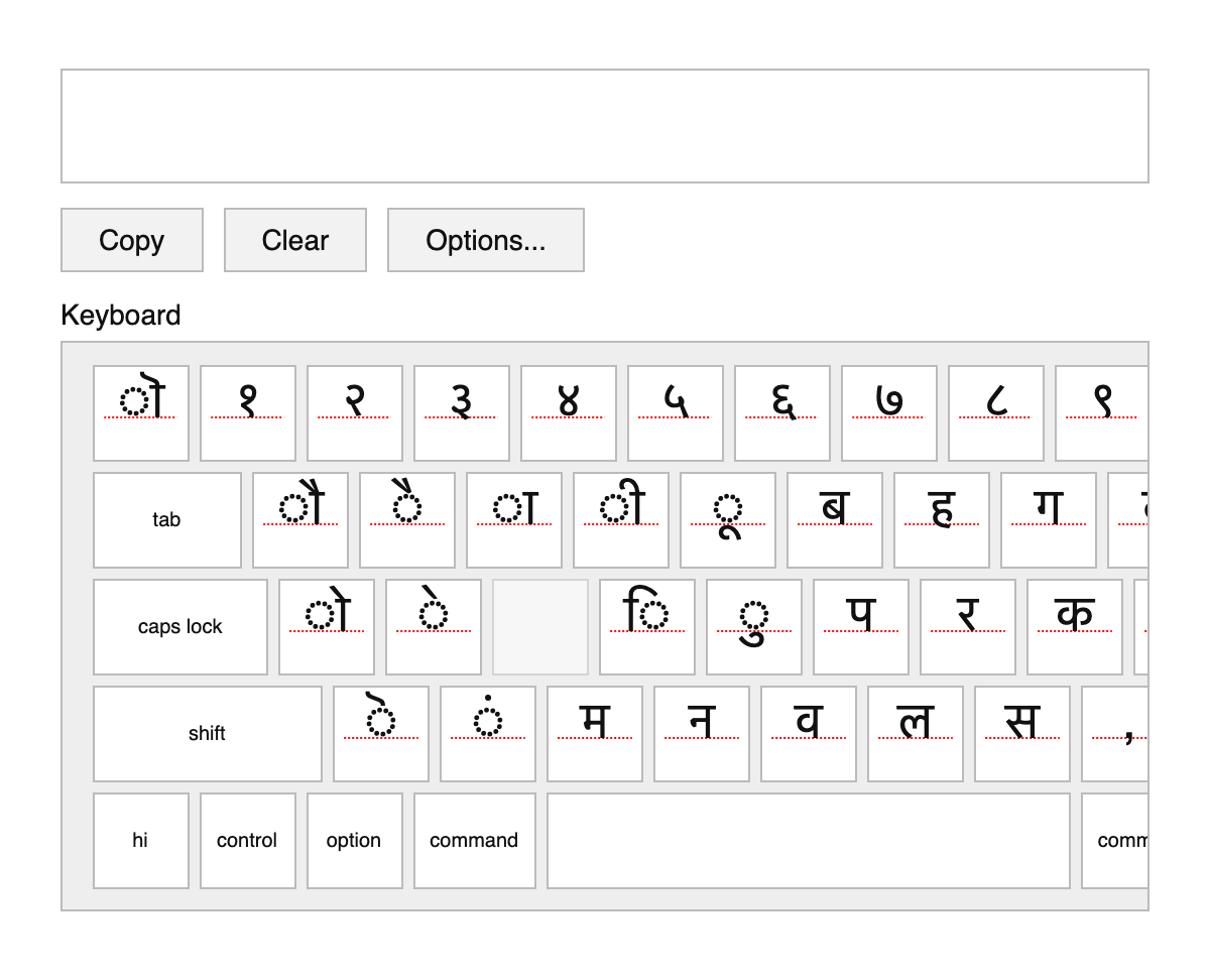 Devanagari Keyboard