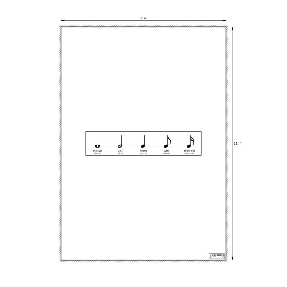 Leskoff Notes Wall Chart (Notes Poster), Greek/English-Labeled, image 1 of 2
