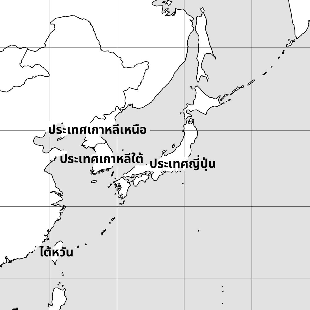 Leskoff World Wall Map (World Map Poster), Thai-Labeled, image 2 of 2