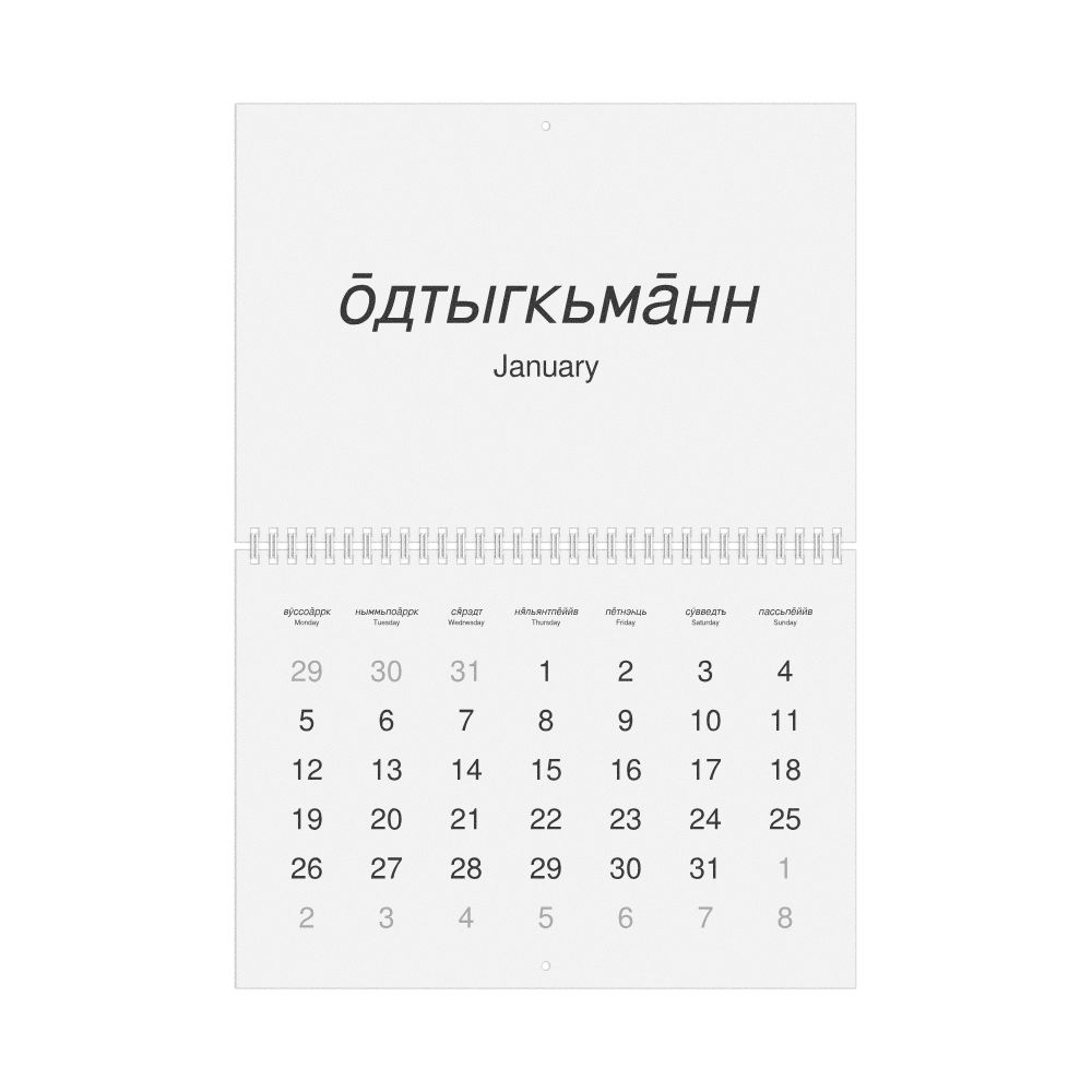 Leskoff 2026 Wall Calendar, Kildin Sámi/English-Labeled, Monday-Start Layout, Wire-Bound, 11.7 x 8.3 in (29.7 x 21.0 cm), image 1 of 1