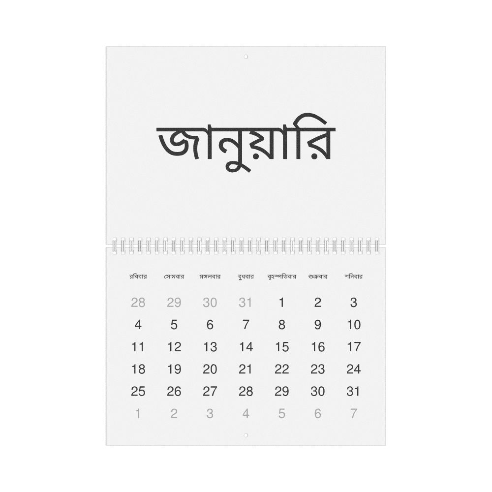 Leskoff 2026 Wall Calendar, Bengali-Labeled, Sunday-Start Layout, Wire-Bound, 11.7 x 8.3 in (29.7 x 21.0 cm), image 1 of 1