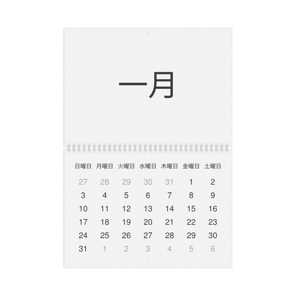 Leskoff 2027 Wall Calendar, Japanese-Labeled, Sunday-Start Layout, Wire-Bound, 11.7 x 8.3 in (29.7 x 21.0 cm), image 1 of 1