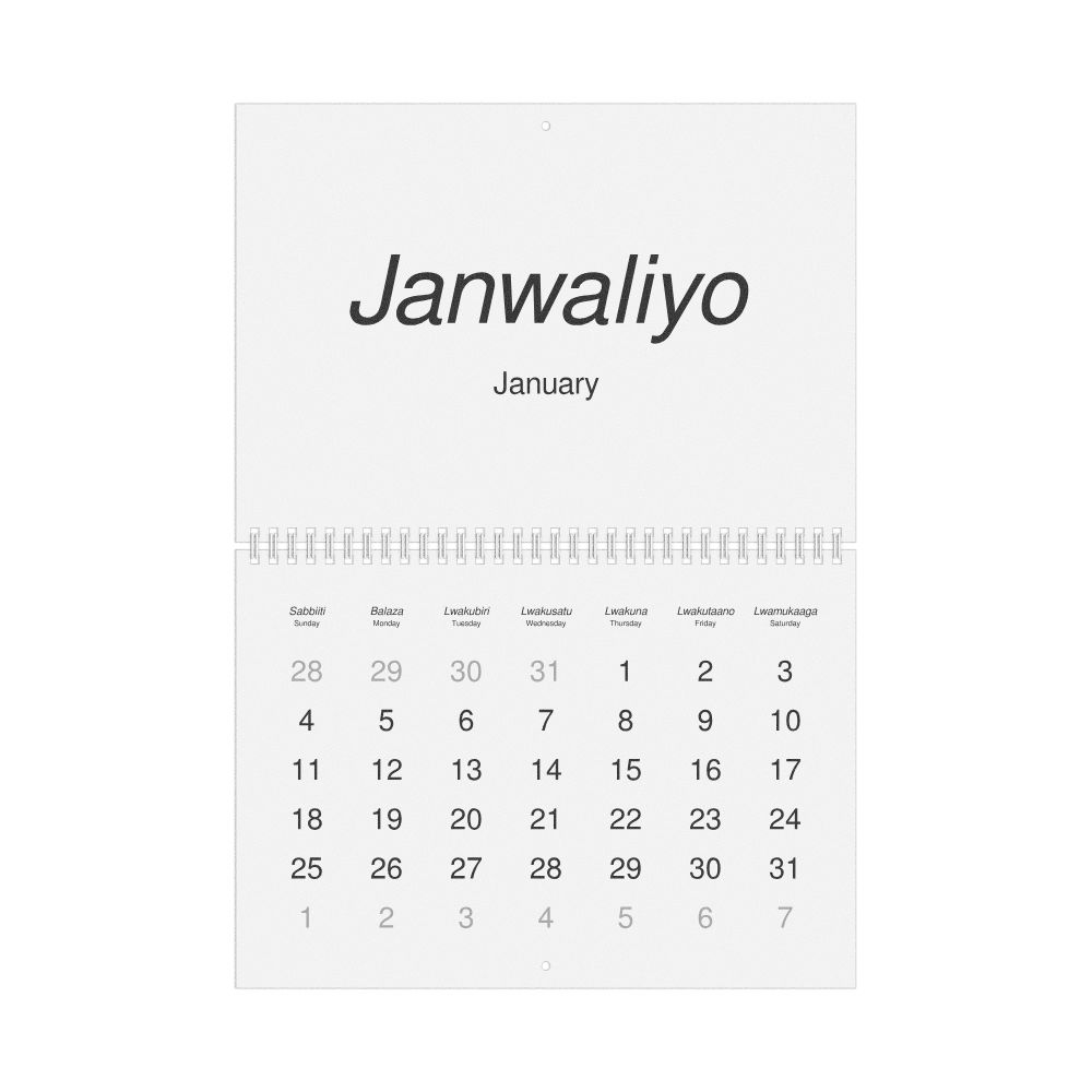 Leskoff 2026 Wall Calendar, Luganda/English-Labeled, Sunday-Start Layout, Wire-Bound, 11.7 x 8.3 in (29.7 x 21.0 cm), image 1 of 1