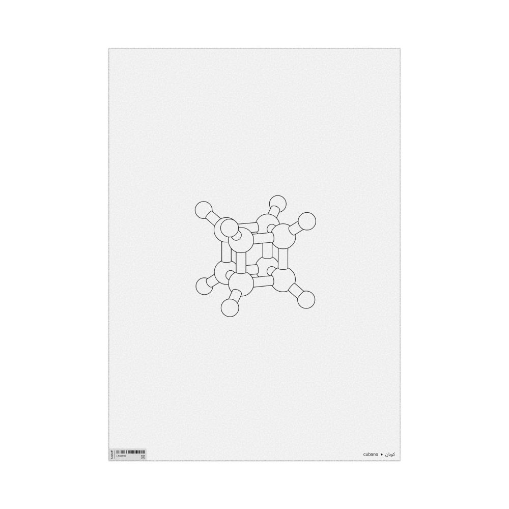 Leskoff Cubane Molecule Poster, Ball-and-Stick Model, Stylized, Arabic/English-Labeled, image 1 of 1