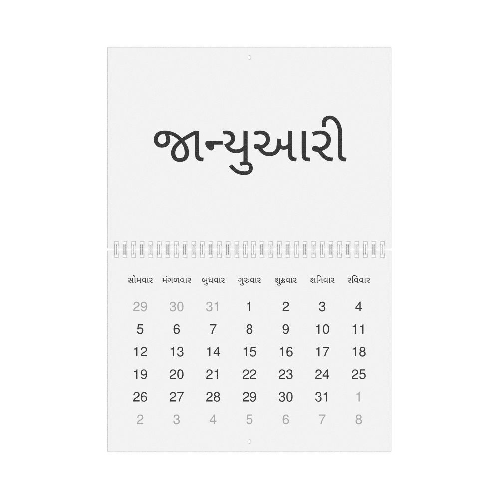 Leskoff 2026 Wall Calendar, Gujarati-Labeled, Monday-Start Layout, Wire-Bound, 11.7 x 8.3 in (29.7 x 21.0 cm), image 1 of 1