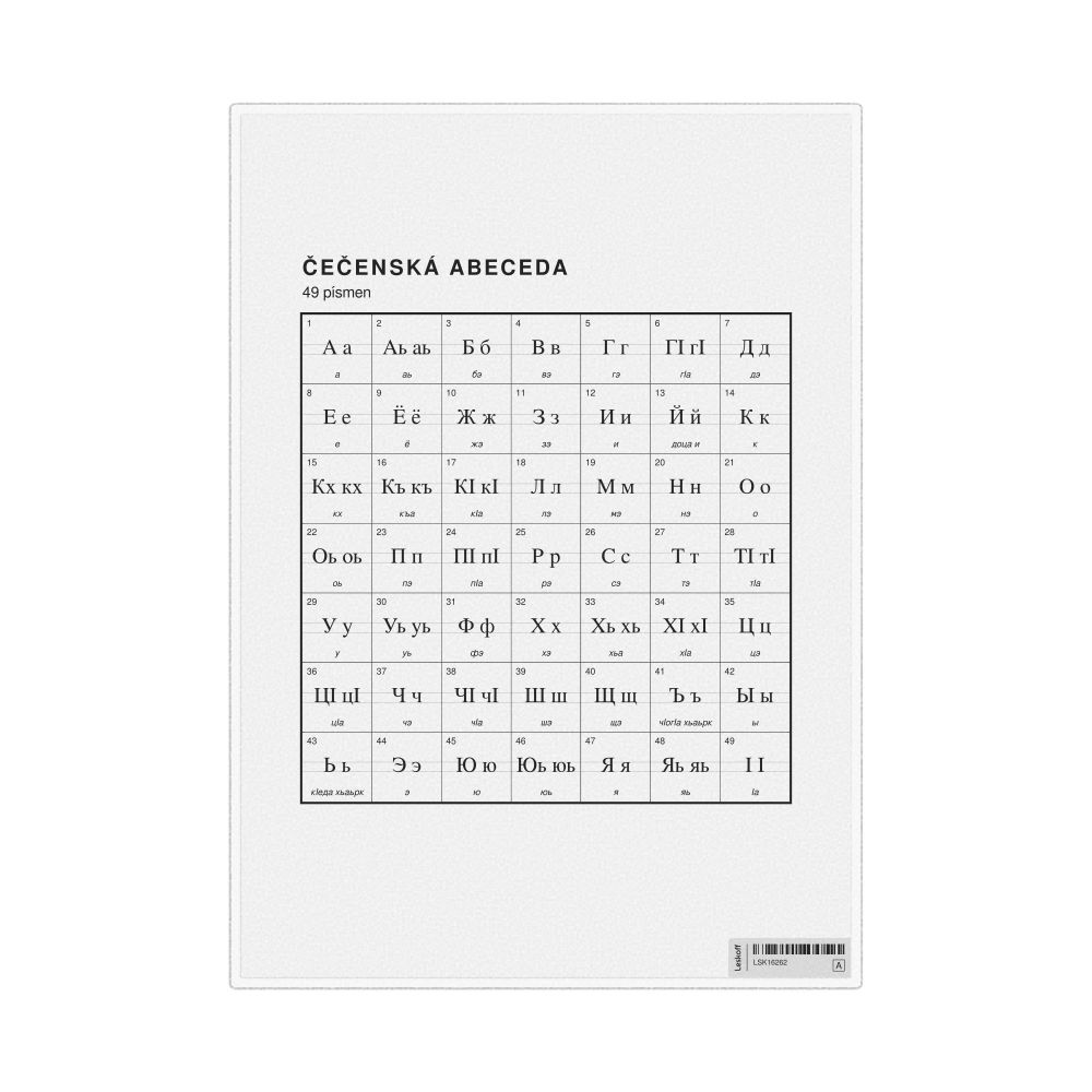 Leskoff Chechen Alphabet Chart, 8.3 x 11.7 in (21.0 x 29.7 cm, Desk Chart, Laminated), Czech-Labeled, image 1 of 2