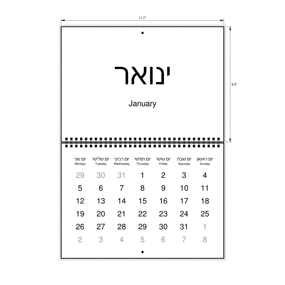 Leskoff 2026 Wall Calendar, Hebrew/English-Labeled, Monday-Start Layout, Wire-Bound, 11.7 x 8.3 in (29.7 x 21.0 cm), image 2 of 2