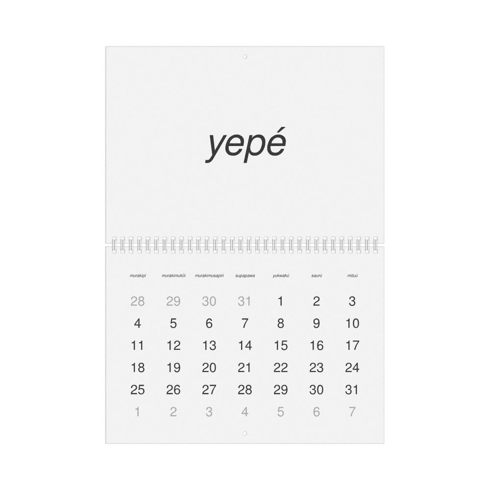 Leskoff 2027 Wall Calendar, Nheengatu-Labeled, Monday-Start Layout, Wire-Bound, 11.7 x 8.3 in (29.7 x 21.0 cm), image 1 of 1