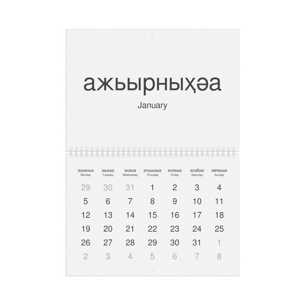 Leskoff 2026 Wall Calendar, Abkhaz/English-Labeled, Monday-Start Layout, Wire-Bound, 11.7 x 8.3 in (29.7 x 21.0 cm), image 1 of 1