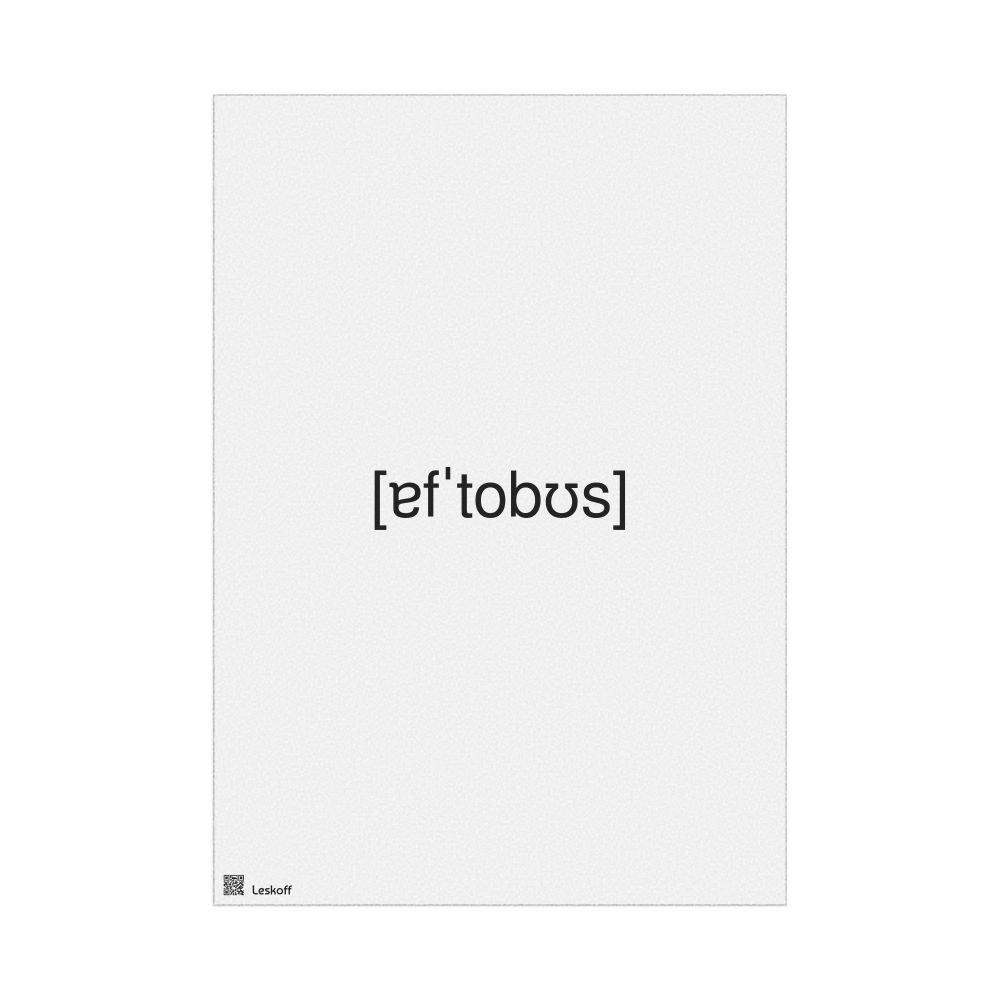 Leskoff автобус IPA Transcription Poster, image 1 of 1