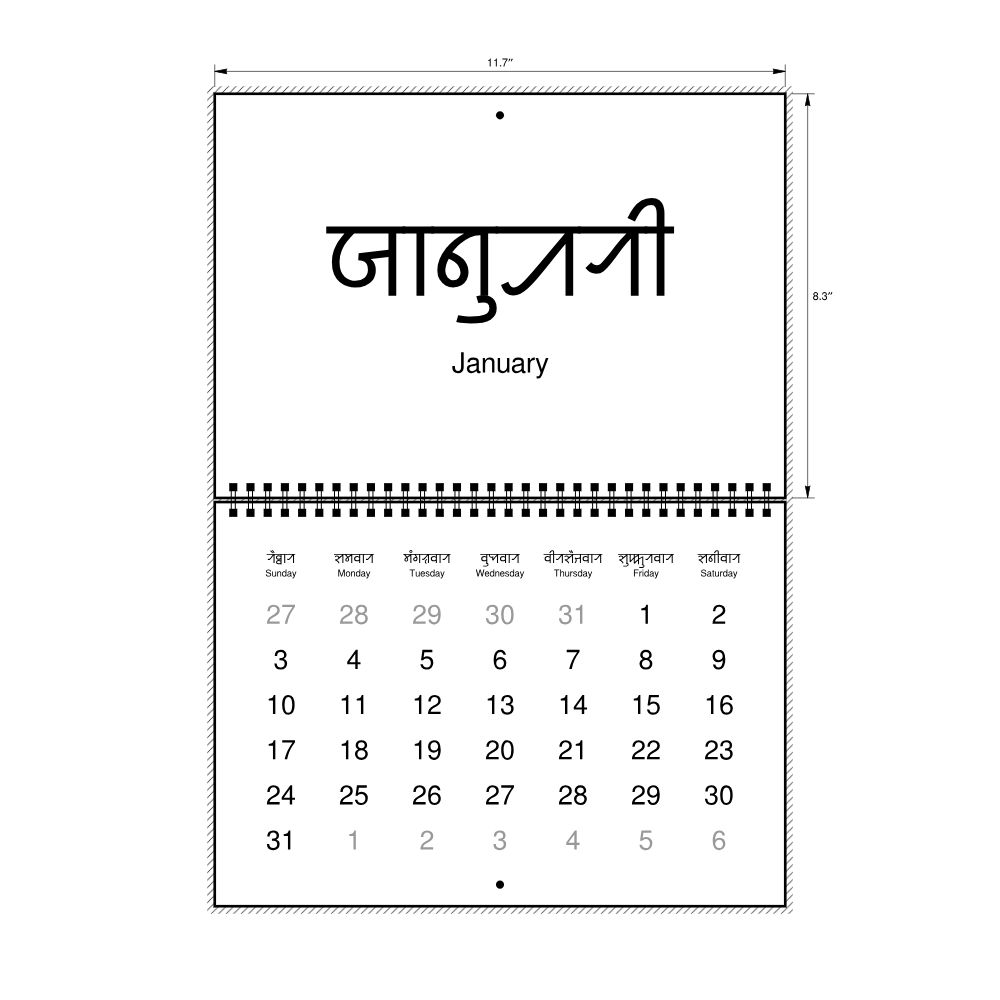 Leskoff 2027 Wall Calendar, Sylheti/English-Labeled, Sunday-Start Layout, Wire-Bound, 11.7 x 8.3 in (29.7 x 21.0 cm), image 2 of 2