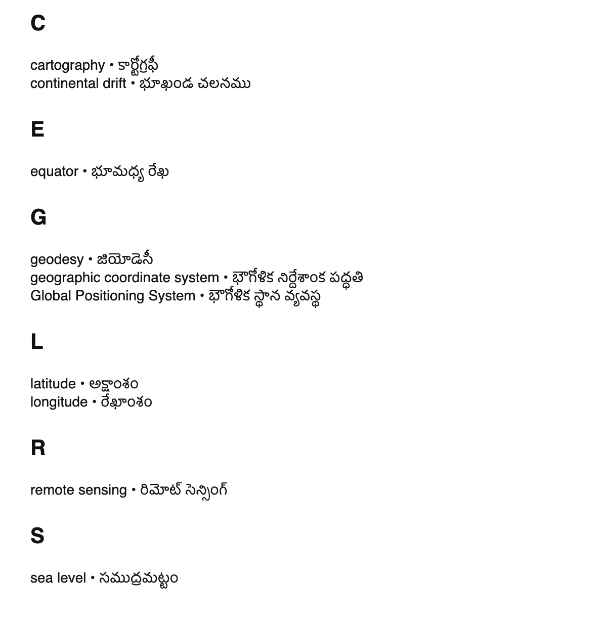 Geodesy terms in Telugu