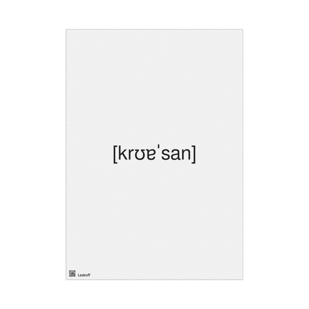 Leskoff круассан IPA Transcription Poster, image 1 of 1