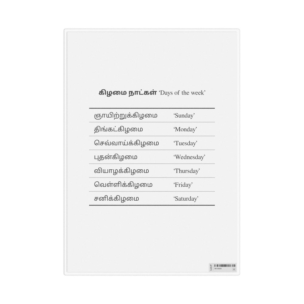 Leskoff Days of the Week in Tamil, Desk Chart, 8.3 x 11.7 in (21.0 x 29.7 cm), image 1 of 1