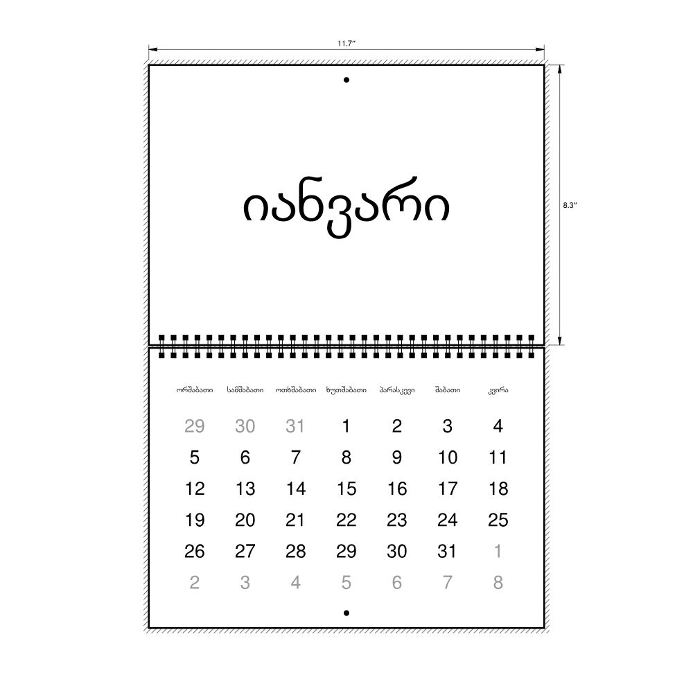 Leskoff 2026 Wall Calendar, Georgian-Labeled, Monday-Start Layout, Wire-Bound, 11.7 x 8.3 in (29.7 x 21.0 cm), image 2 of 2