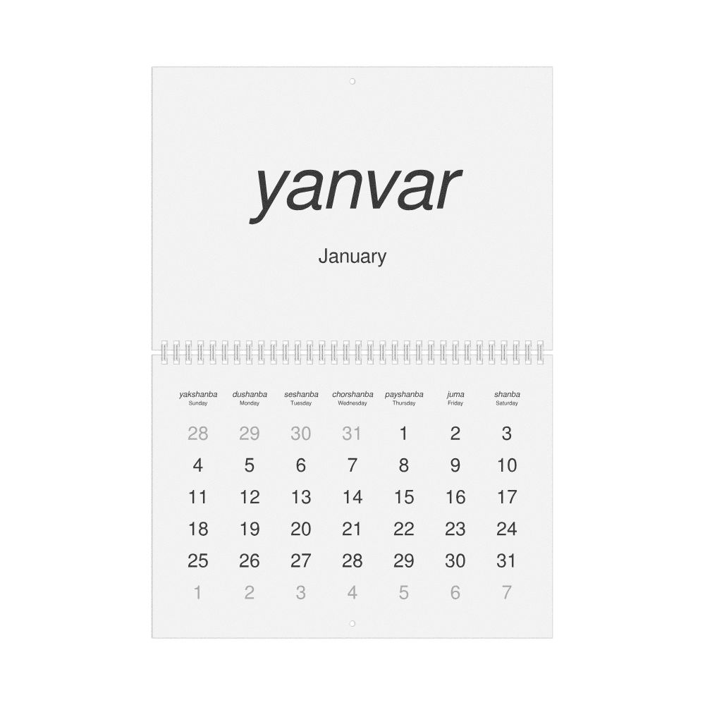 Leskoff 2026 Wall Calendar, Uzbek (Latin)/English-Labeled, Sunday-Start Layout, Wire-Bound, 11.7 x 8.3 in (29.7 x 21.0 cm), image 1 of 1