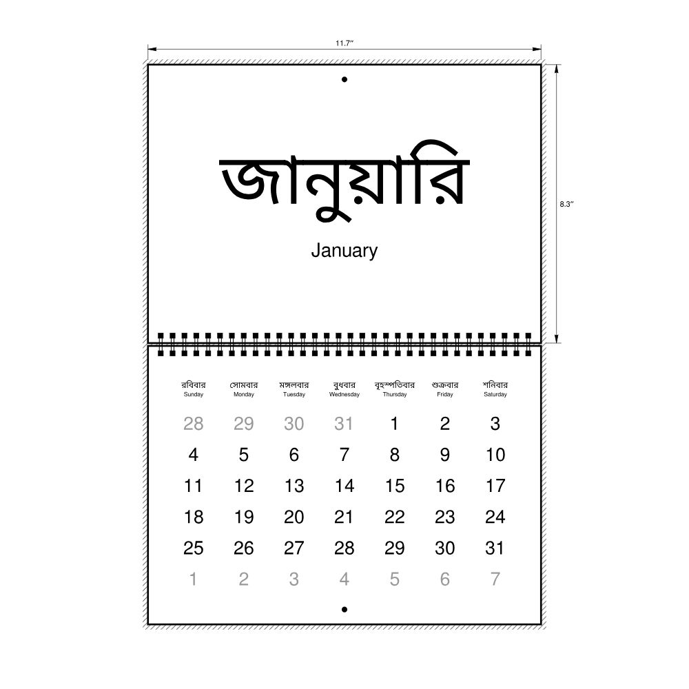 Leskoff 2026 Wall Calendar, Bengali/English-Labeled, Sunday-Start Layout, Wire-Bound, 11.7 x 8.3 in (29.7 x 21.0 cm), image 2 of 2