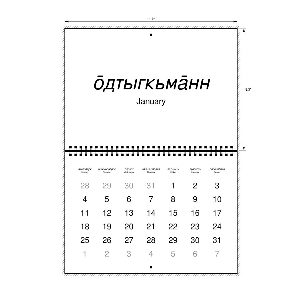 Leskoff 2027 Wall Calendar, Kildin Sámi/English-Labeled, Monday-Start Layout, Wire-Bound, 11.7 x 8.3 in (29.7 x 21.0 cm), image 2 of 2