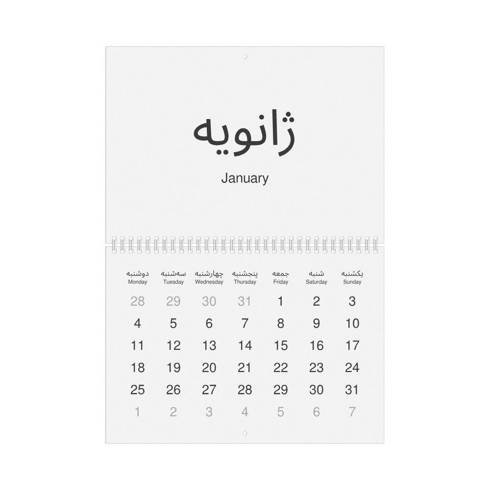Leskoff 2027 Wall Calendar, Persian/English-Labeled, Monday-Start Layout, Wire-Bound, 11.7 x 8.3 in (29.7 x 21.0 cm), image 1 of 1